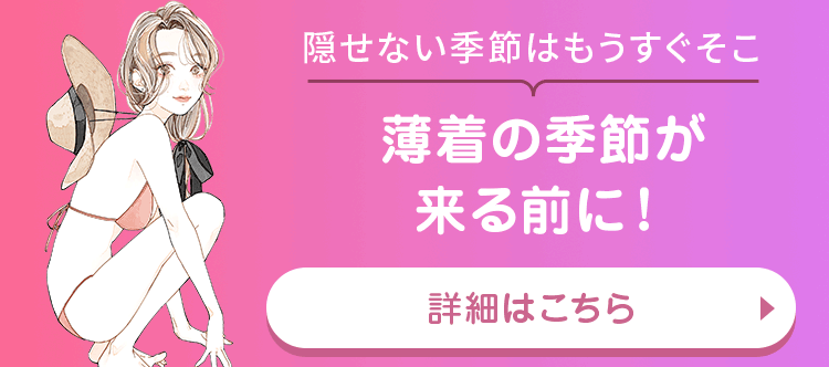 くびれのある引き締まったお腹に！