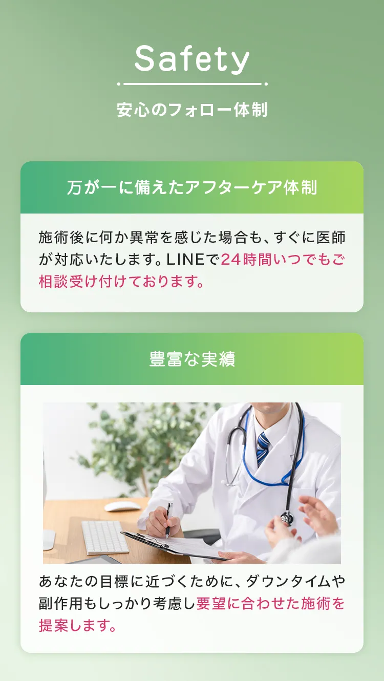 ＂슬림＂（スルリム）式 脂肪破壊術の安全性について